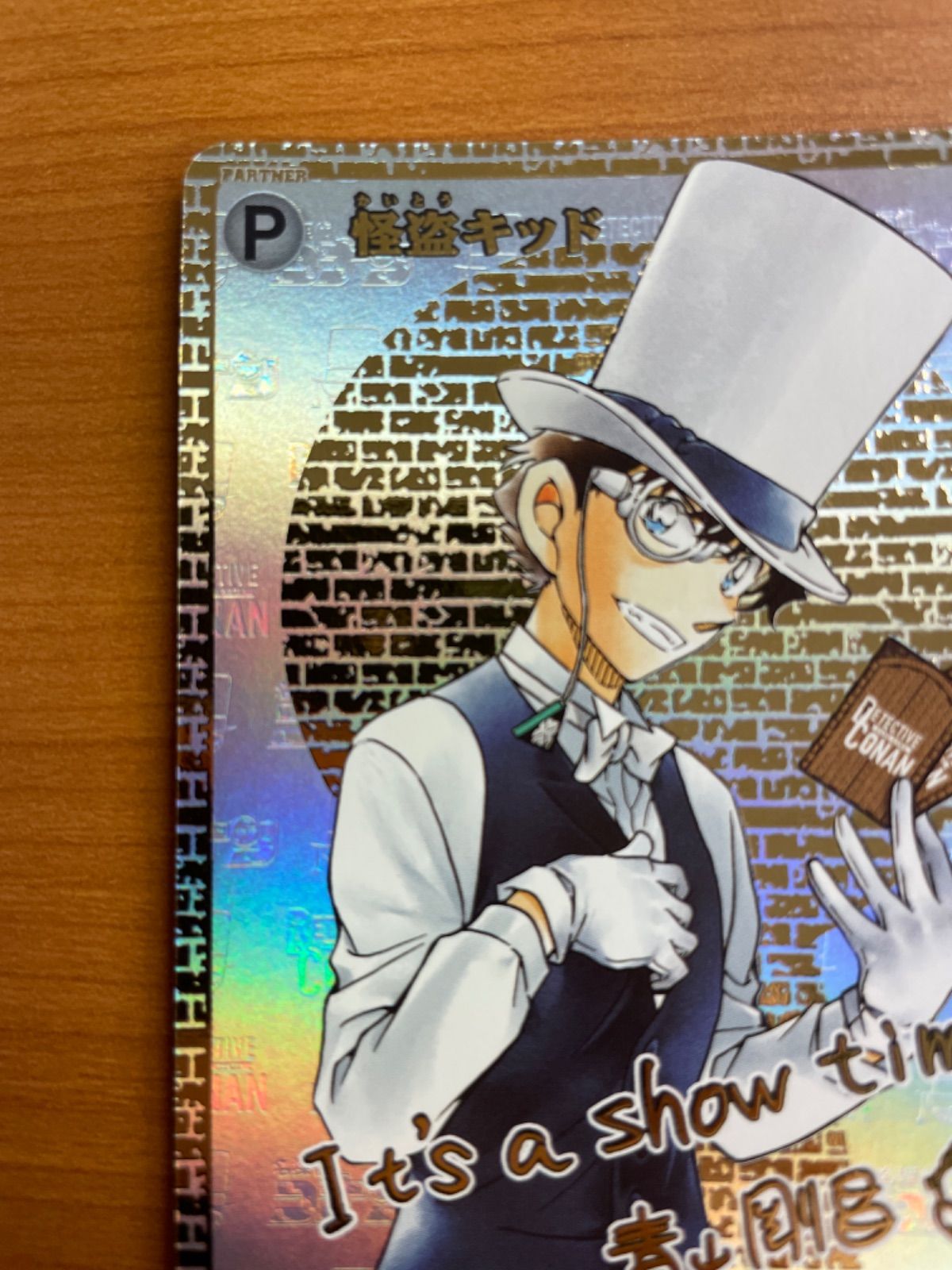 美品】怪盗キッド サイン入り SEC ID P004 青山剛昌 シークレット 