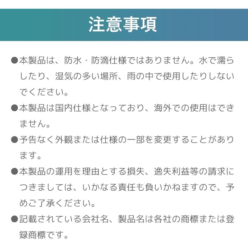 ラトックシステム