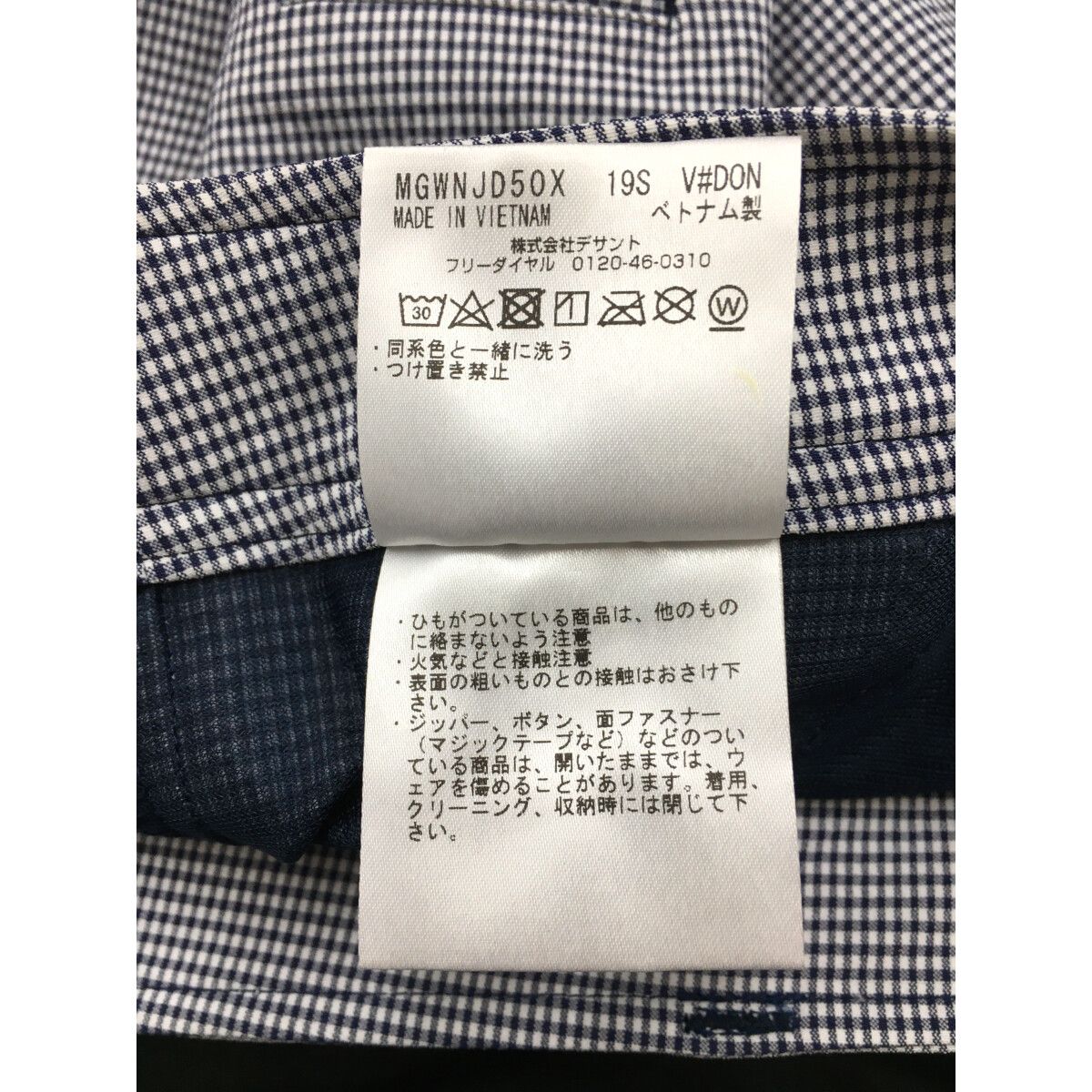 チェック