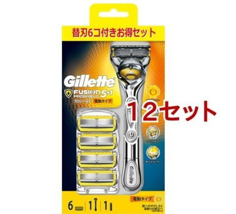 Gillette Fusion5+1  新品