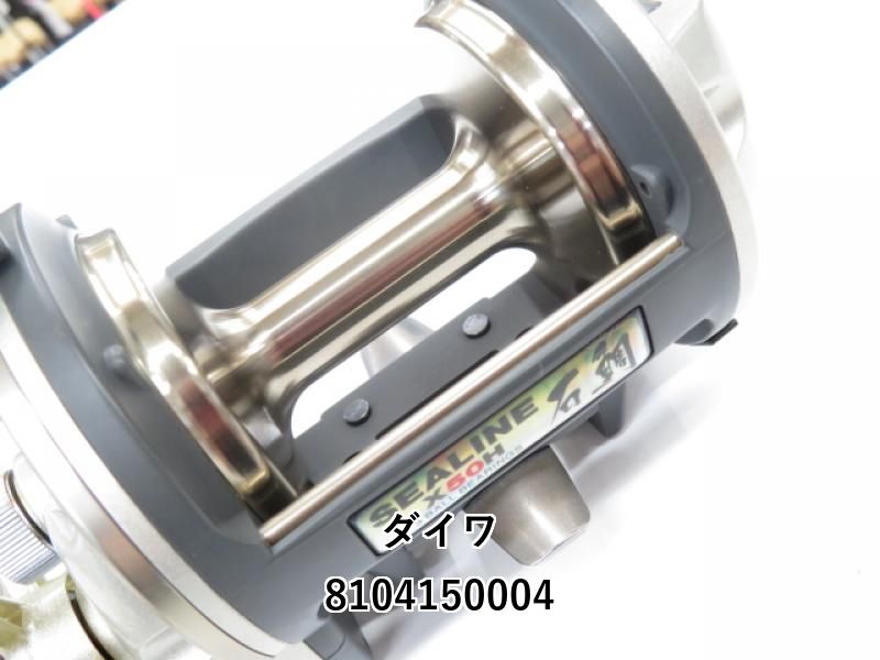 DAIWA SEALINE X50H 石鯛 ダイワ(Daiwa) シーライン石鯛X 50H 00607815｜アウトドア用品