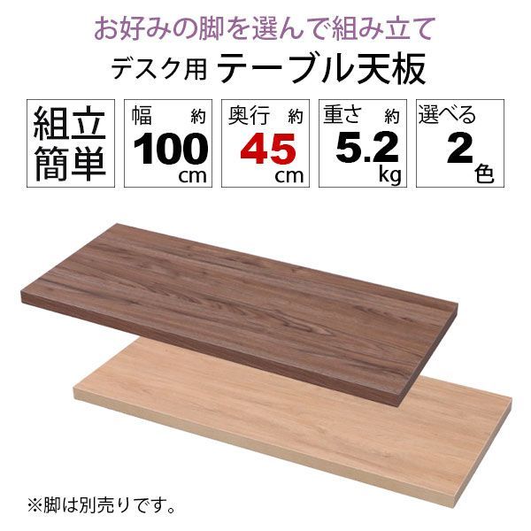 一人用 2人用