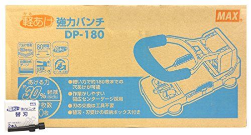 特価商品】マックス 替刃 パンチ 大型パンチ用 DP-180カエバ - KT