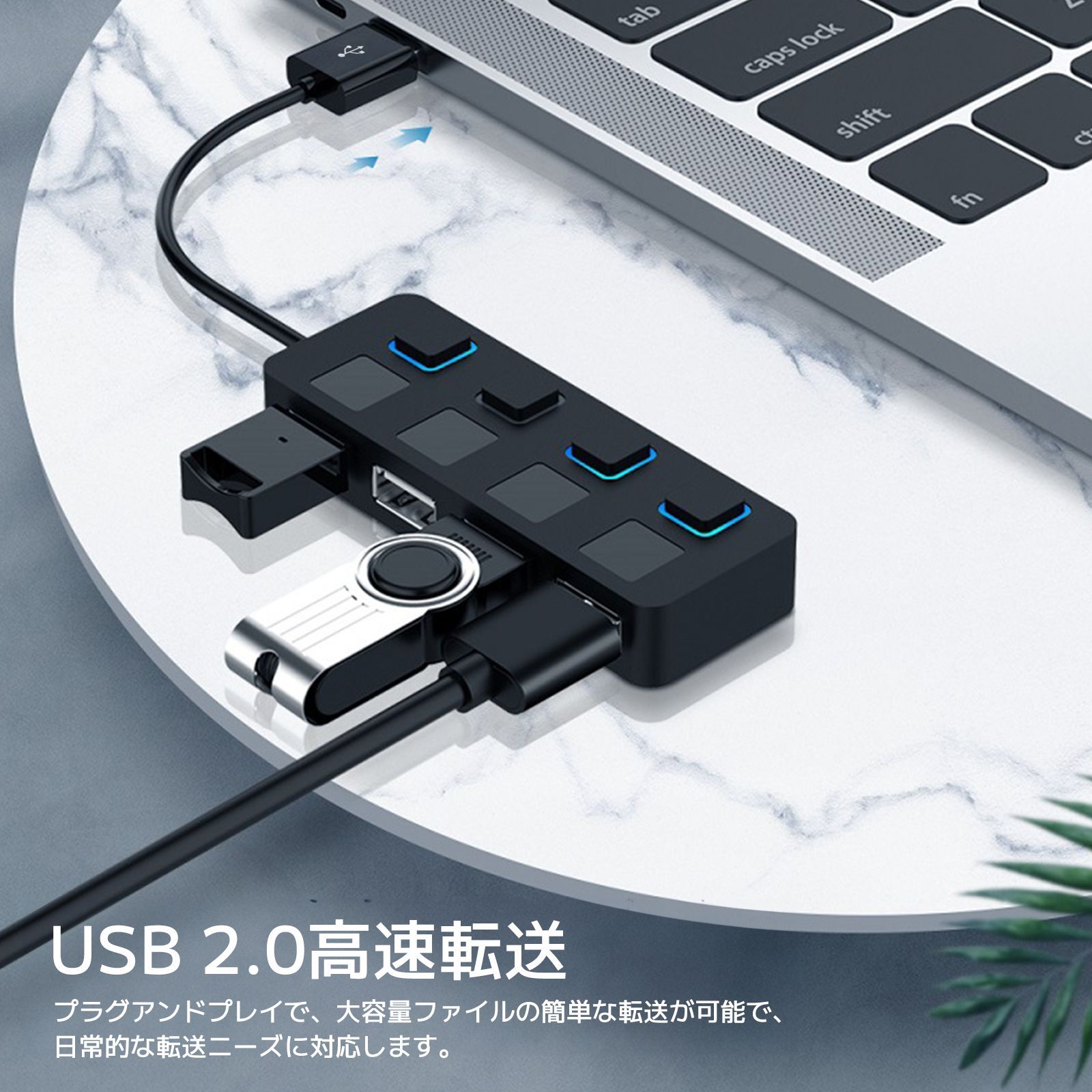USB分配器にはボタンスイッチが付いており HUB 2.0 USB 4ポートハブ 4-in-1コンピューターエクステンションドック ...