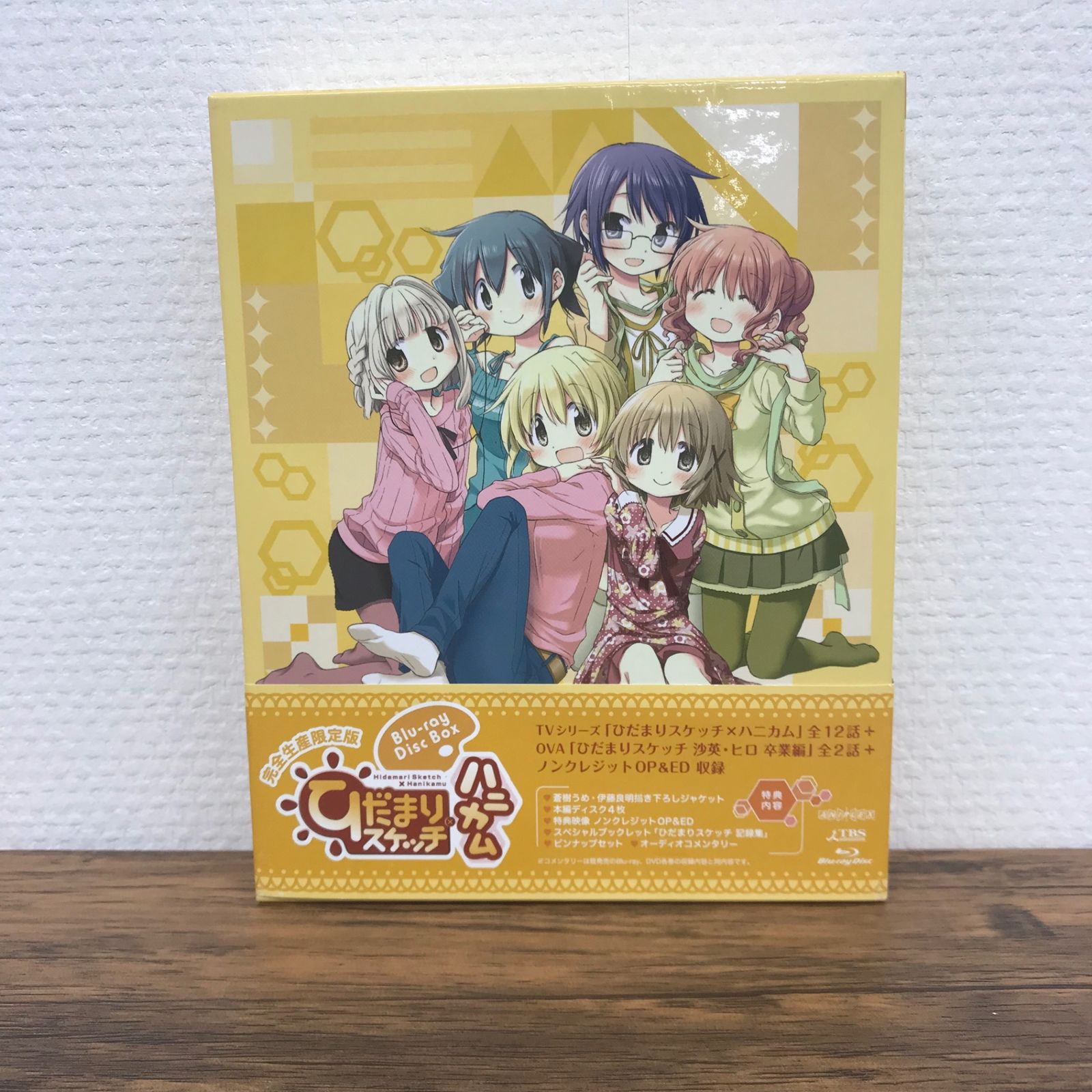 ひだまりスケッチ×ハニカム Blu-ray Disc BOX 完全生産 版 |新房昭之|250159|GF09772