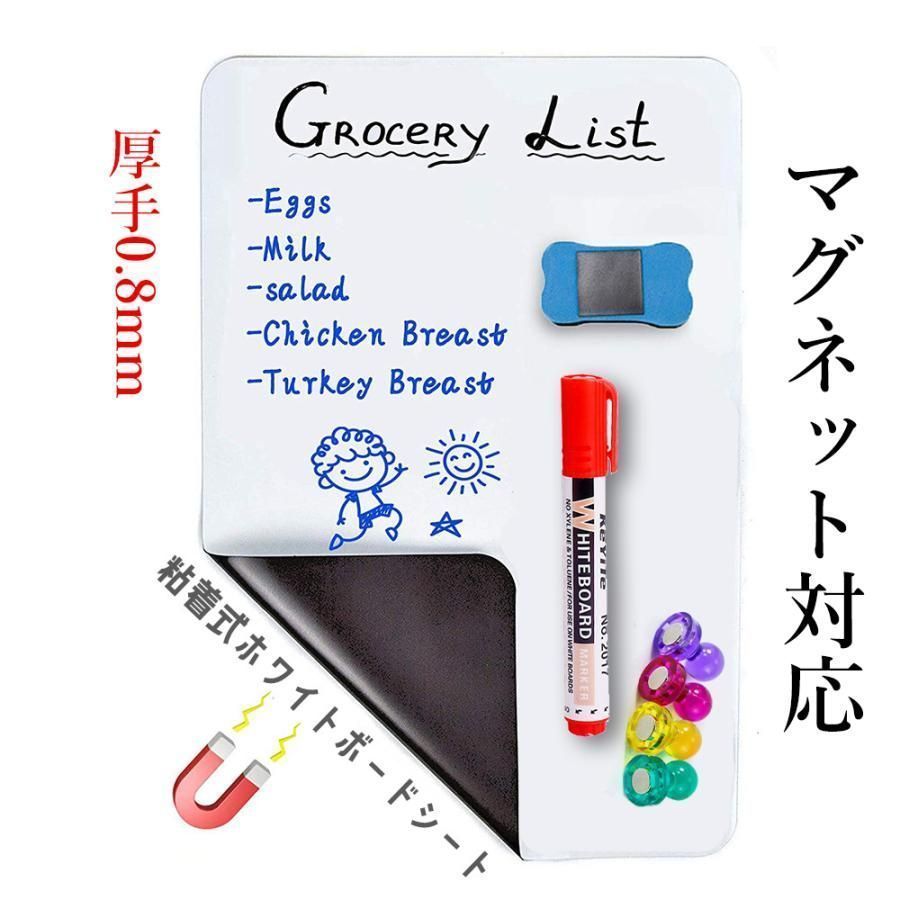 マグネットシートシール