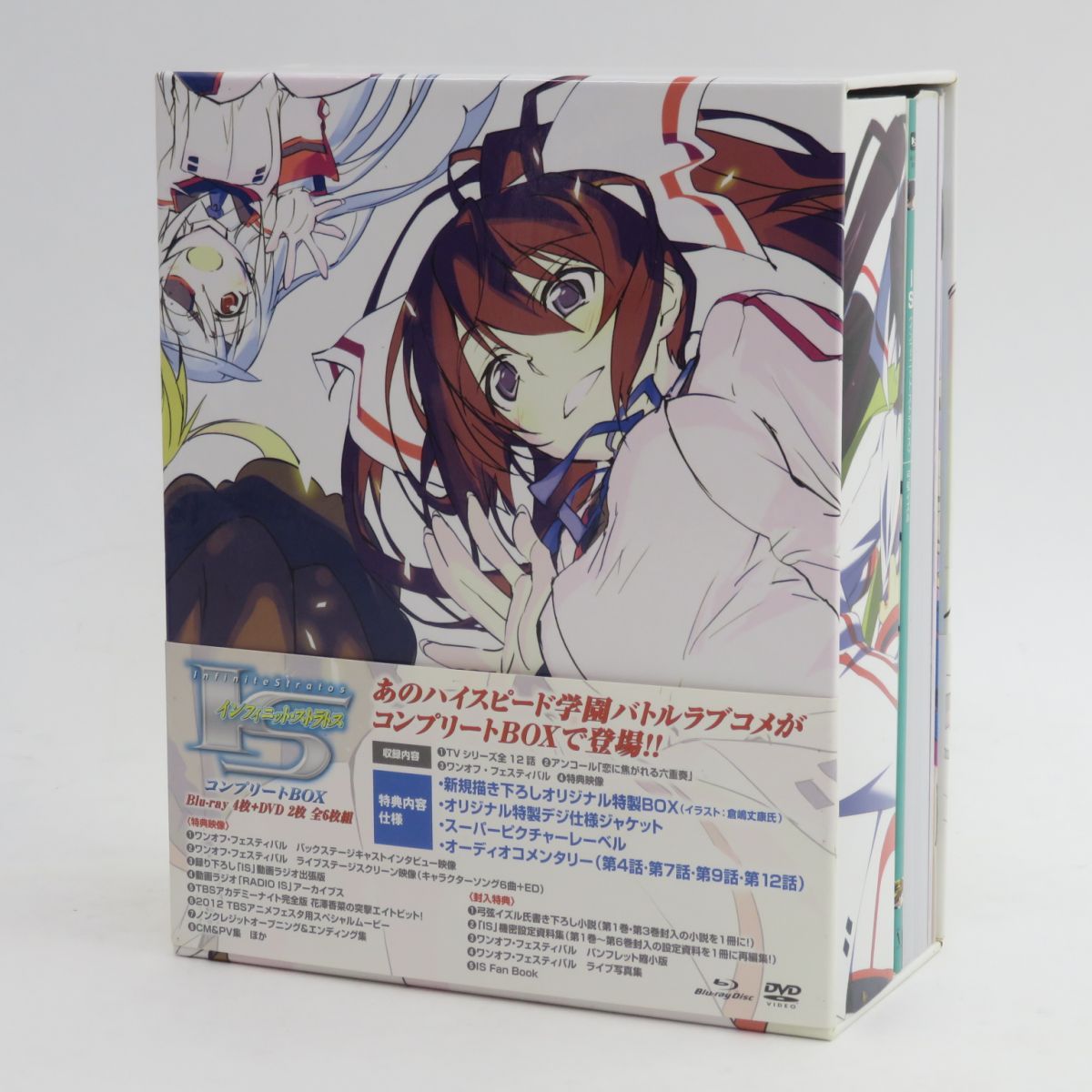 とあるおっさんのvrmmo活動記 DVD 全6巻 とあるおっさんのvrmmo