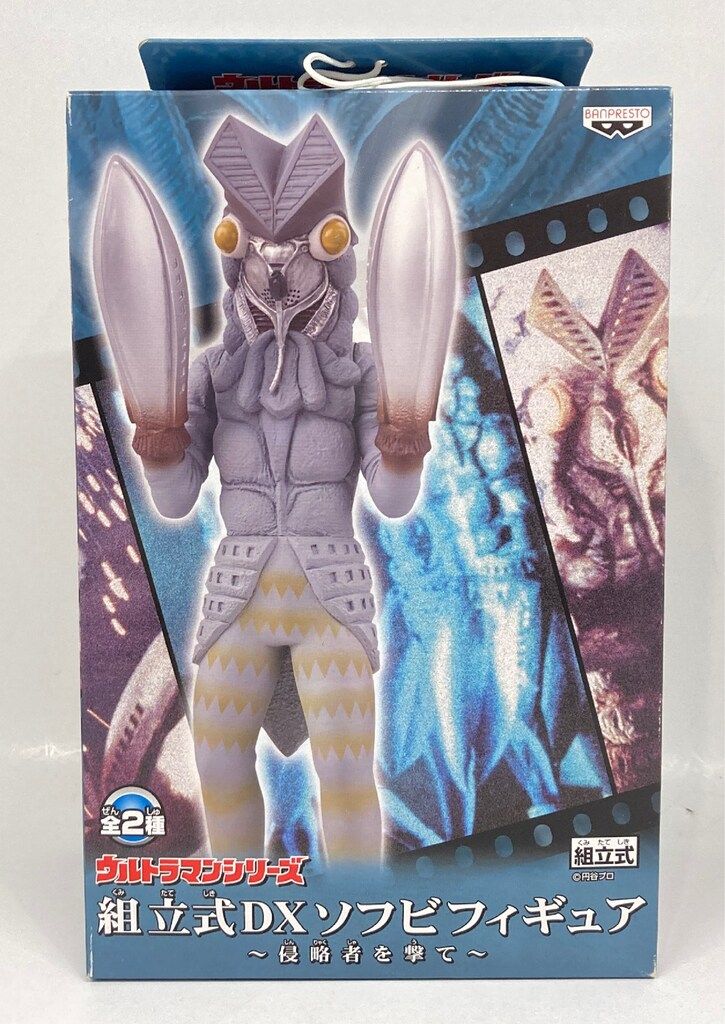 バンプレスト 侵略者を撃て/組立式DXソフビフィギュア/ウルトラマン 組立式DXソフビフィギュア バルタン星人