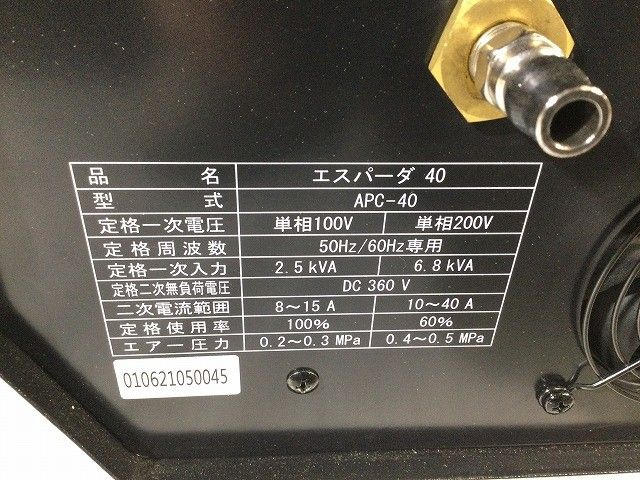 SUZUKID スズキッド