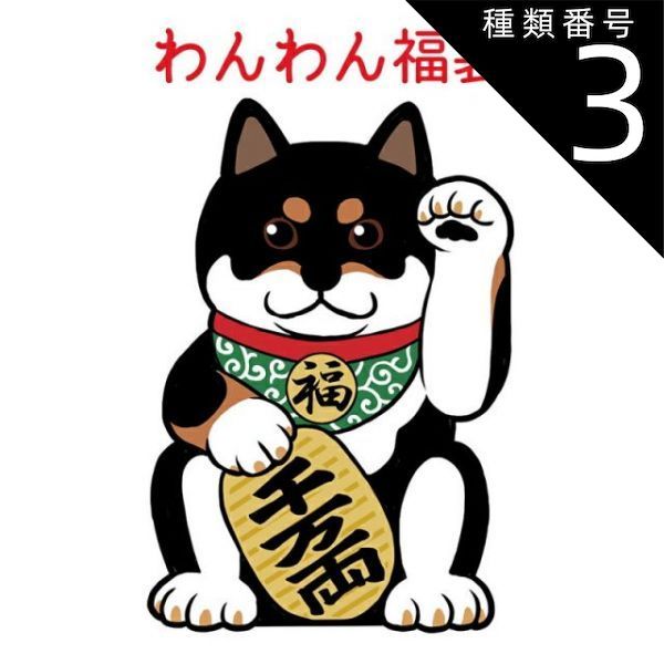 2006 日本代表カード 中村俊輔 ジャージカード サッカー日本代表