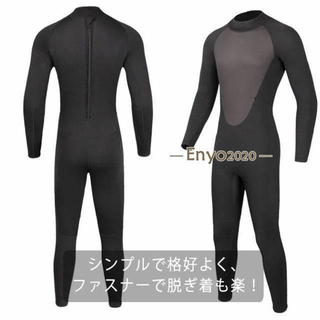 【新品 未使用】ウェットスーツ メンズ 3mm フルスーツ 長袖 アジャスタブル 送料無料】ウェットスーツ 3mm メンズ フルスーツ ロング丈 防寒