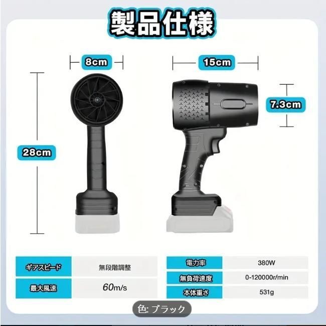 高効率120000RPM無段階風量調整 小型70mm特大ターボファンブロー
