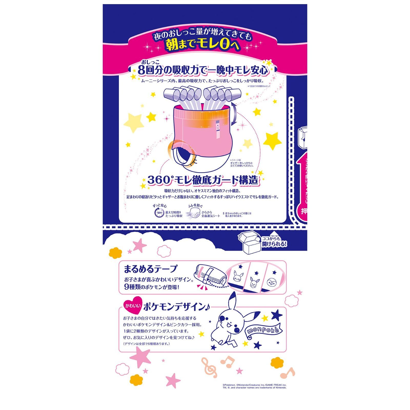 超メルカリ市　卒入学式　社会人　オケージョン　クレマン　24cm 入学式 ママスーツ 卒業式[品番：ZY000003037]｜GIRL（ガール