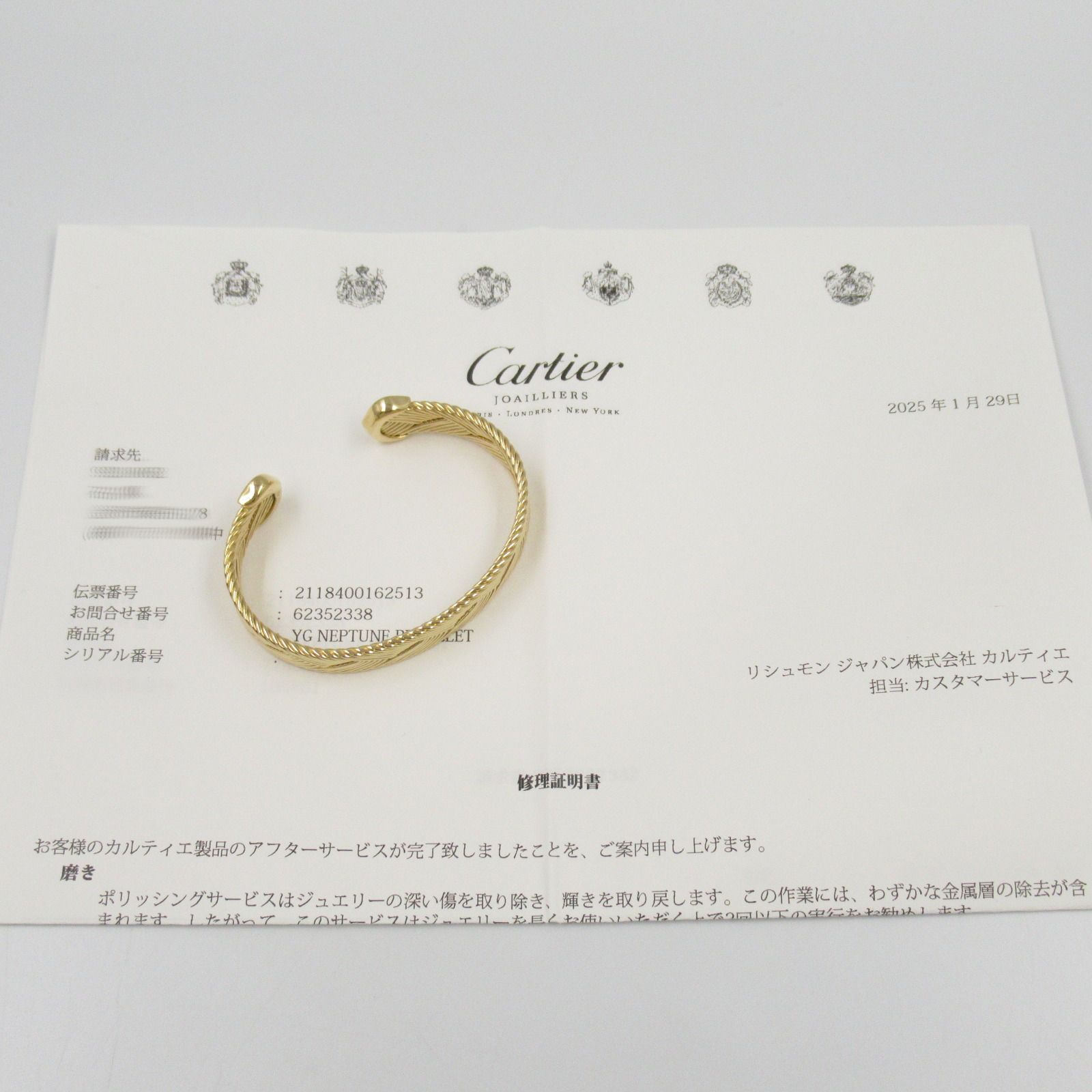 CARTIER バングル 2Cバングル 腕回16㎝ K18（イエローゴールド） 2C 