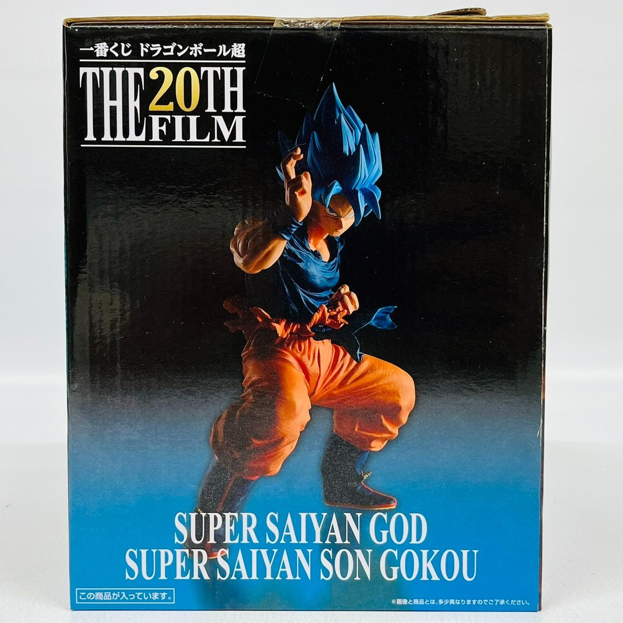 一番くじ ドラゴンボール超 THE 20TH FILM フィギュア 未開封 6点 今週末は一番くじ ドラゴンボール超 THE 20TH FILM（再販）】超