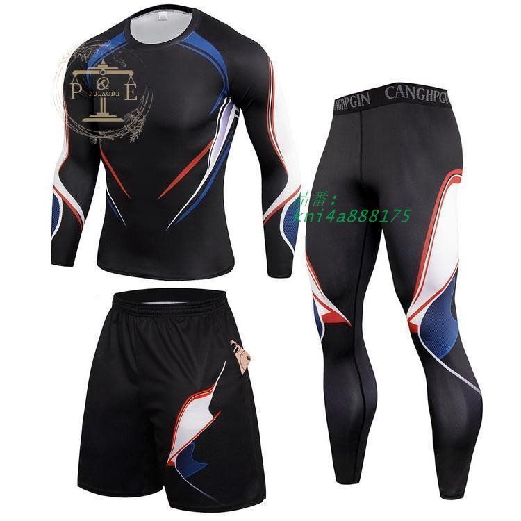 3枚組 コンプレッションウェア