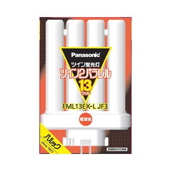 パナソニック ツイン蛍光灯ツイン2パラレル(4本平面ブリッジ) 13