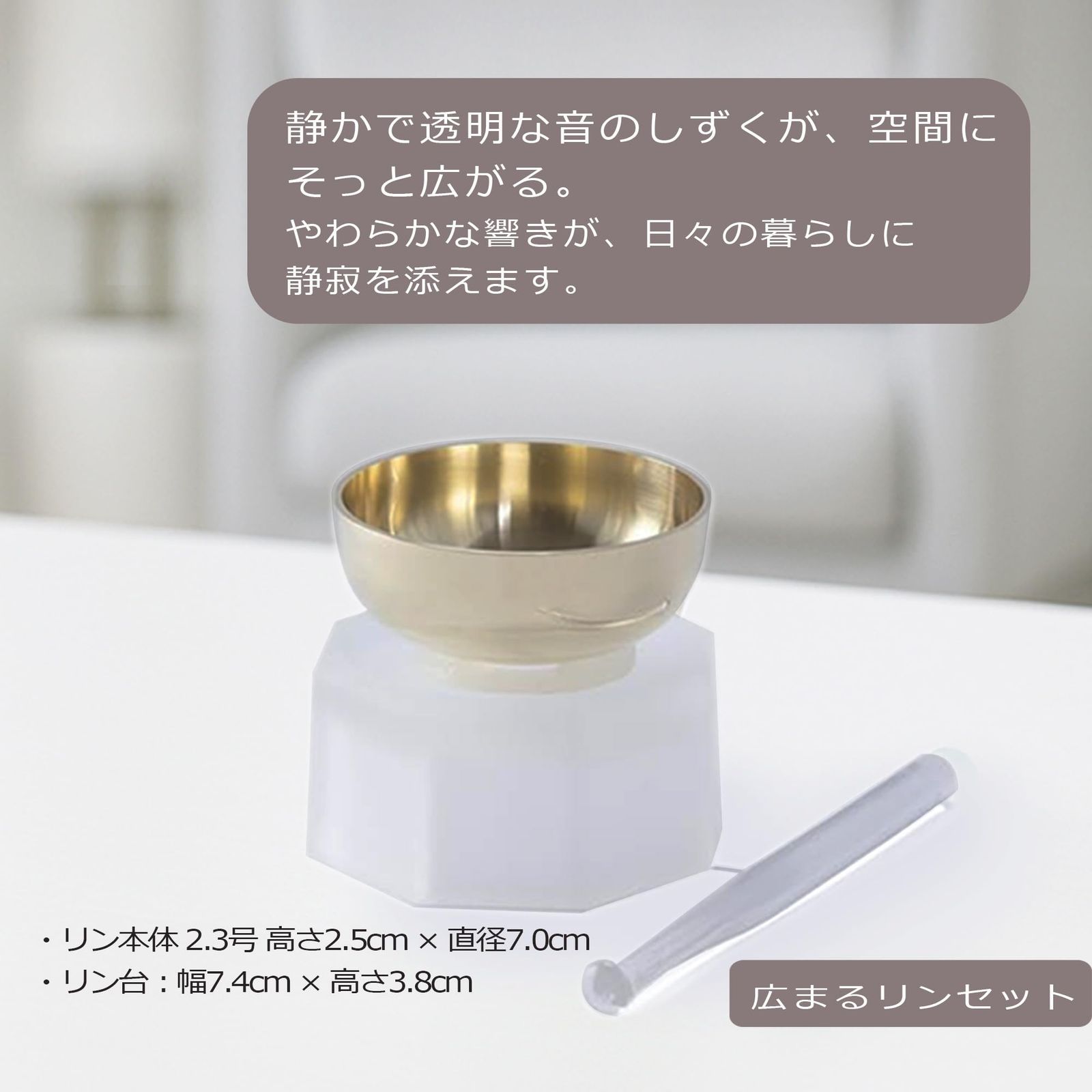 お仏壇.TetoTe手と手仏具10点セットタペストリーガラス おとは 仏具セット ご飯入れ水入れ ご飯お水置台 香炉 花立ローソク立て リンー 色セット LEDキャンドル 香炉砂 モダン仏壇 ミニ仏壇 法事 お盆 WWW_KANDAIZUMI_COM