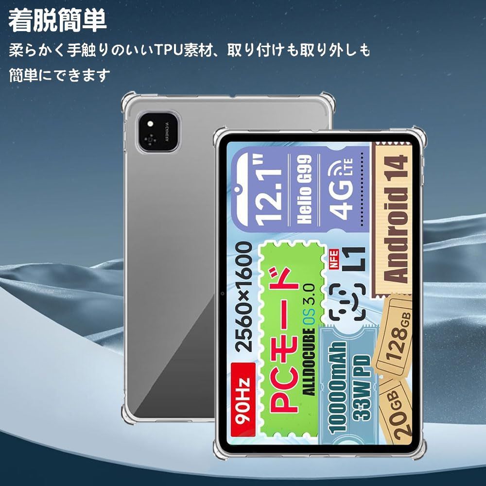 新品 For ALLDOCUBE iPlay60 Pad Pro ケース (2024最新) 12.1 新品 For ALLDOCUBE iPlay60 Pad Pro ケース (2024最新) 12.1