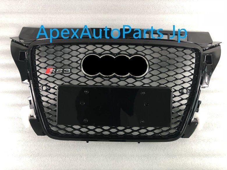 08-13年式 アウディ A3 S3 RS3フロントグリル エンブレム付き 改造用