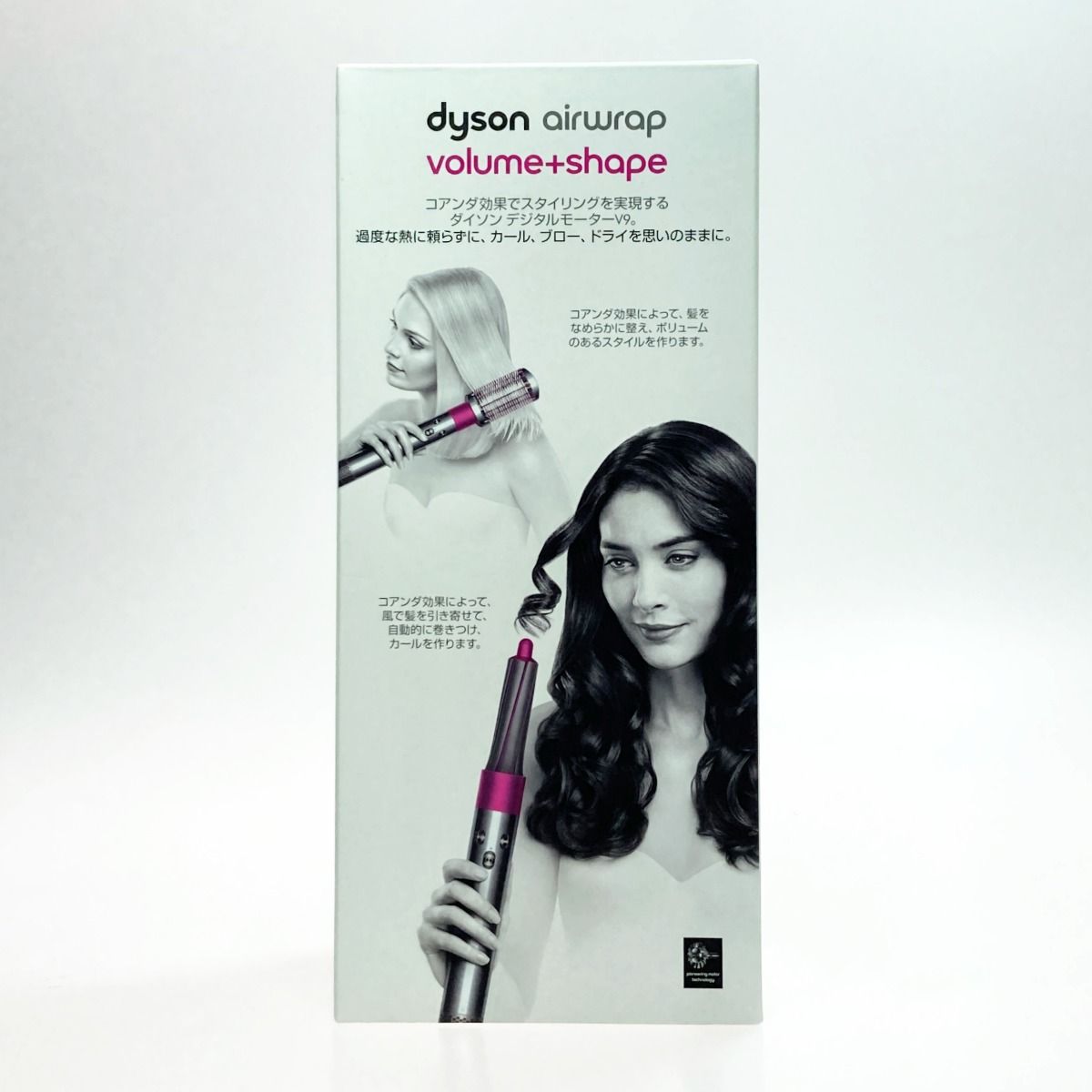 Dyson ダイソン Airwrap スタイラー Volume+Shape HS01-日本入荷 Dyson ダイソン Airwrap スタイラー Volume+Shape HS01-日本入荷
