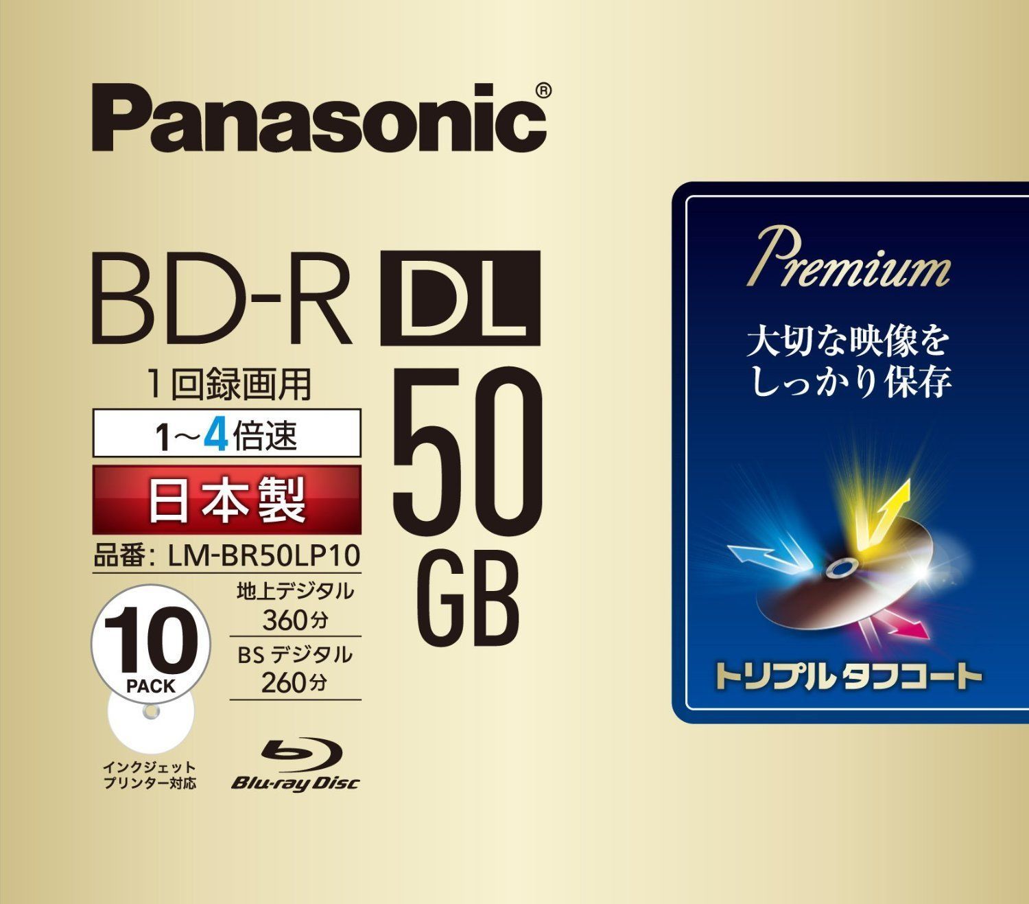 新着商品 パナソニック 録画用4倍速ブルーレイ片面2層50GB 追記型 10枚