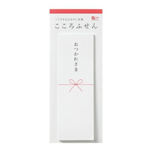 まとめ マルアイ ふせん こころふせん 20枚入り おつかれさま KF7 ×30セット