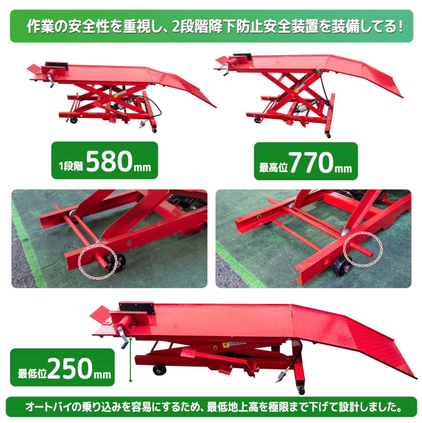 作業台 エア式