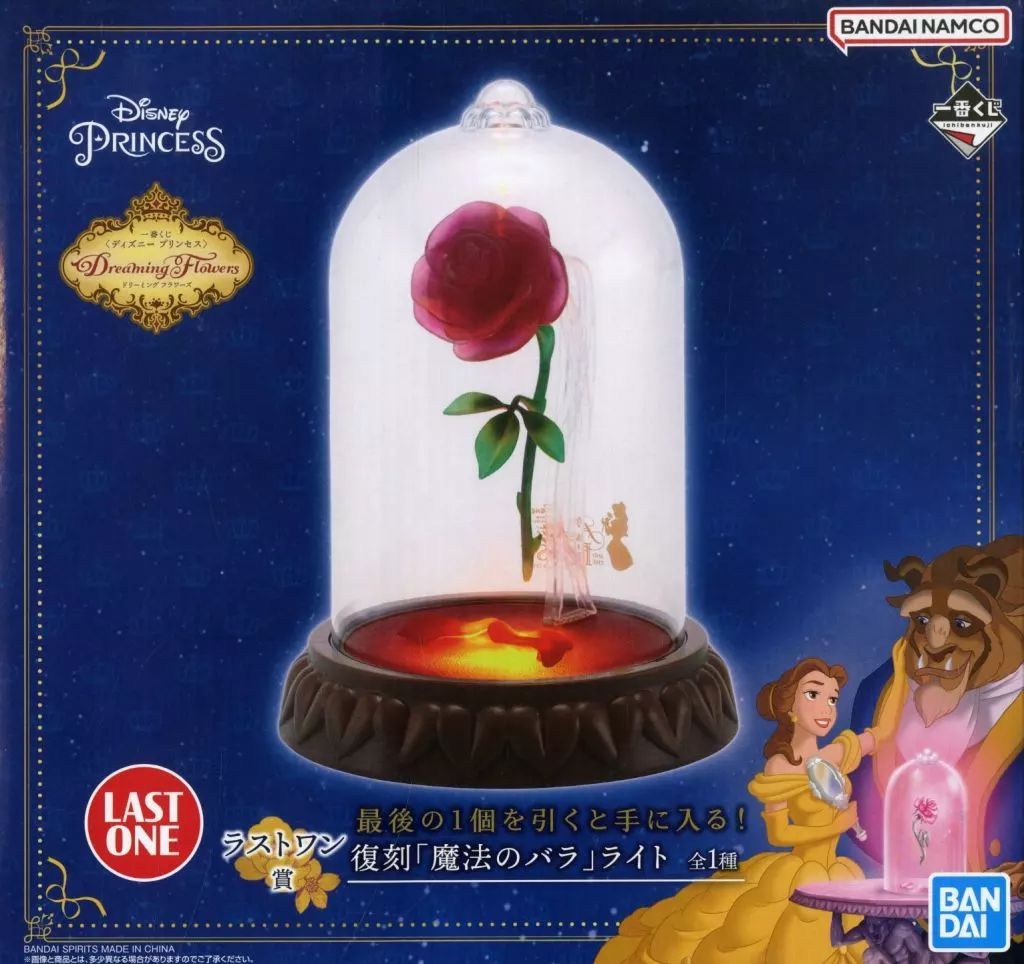 Disney - ディズニープリンセス　一番くじ　魔法のバラ　ライト 一番くじ ディズニープリンセス ラストワン賞 復刻 魔法のバラ