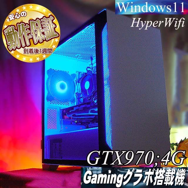 【☆ネオンブルー☆HDD増量中　高FPSゲーミング】パルワールド/Apex◎ ☆ネオンブルー☆HDD増量中 高FPSゲーミング】パルワールド/Apex