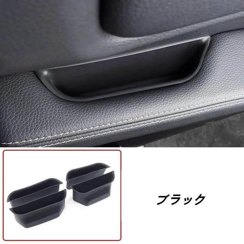 トヨタ ランドクルーザー プラド250系用 上部 ドアポケット収納ケース車内 車用 収納ポケット 車用 収納バッグ 小物 車 収納バッグ カバンホルダー 車内収納用品 収納ポケット 汚れ 傷に強い 4個