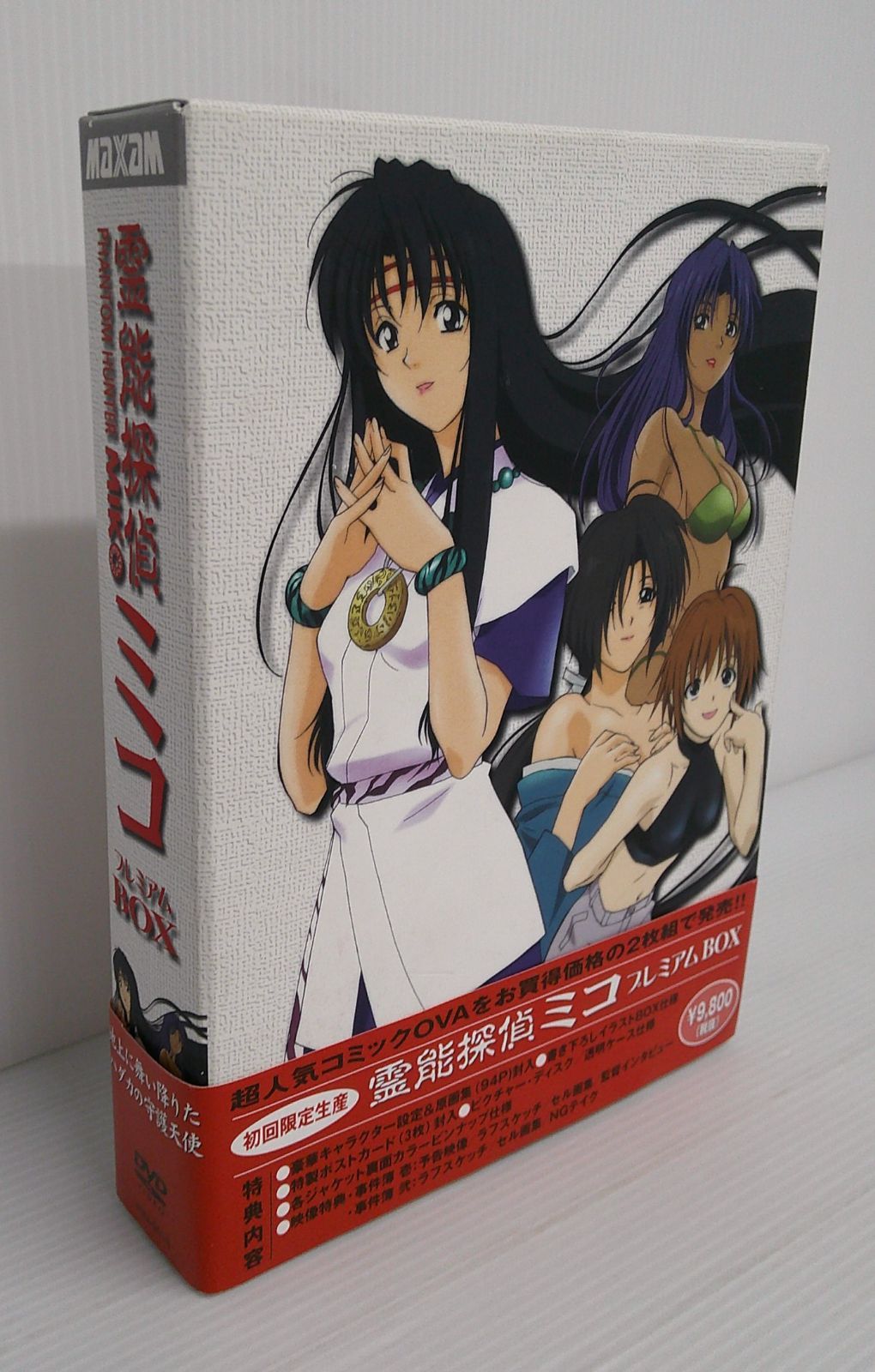 霊能探偵ミコ　プレミアムBOX　DVD ほぼ未使用品 霊能探偵ミコ プレミアムBOX DVD ほぼ未使用品 - メルカリ