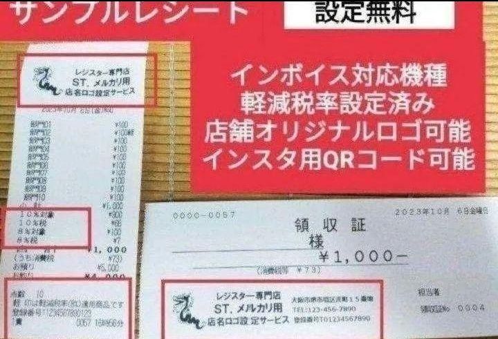 最新最上位機種 736000