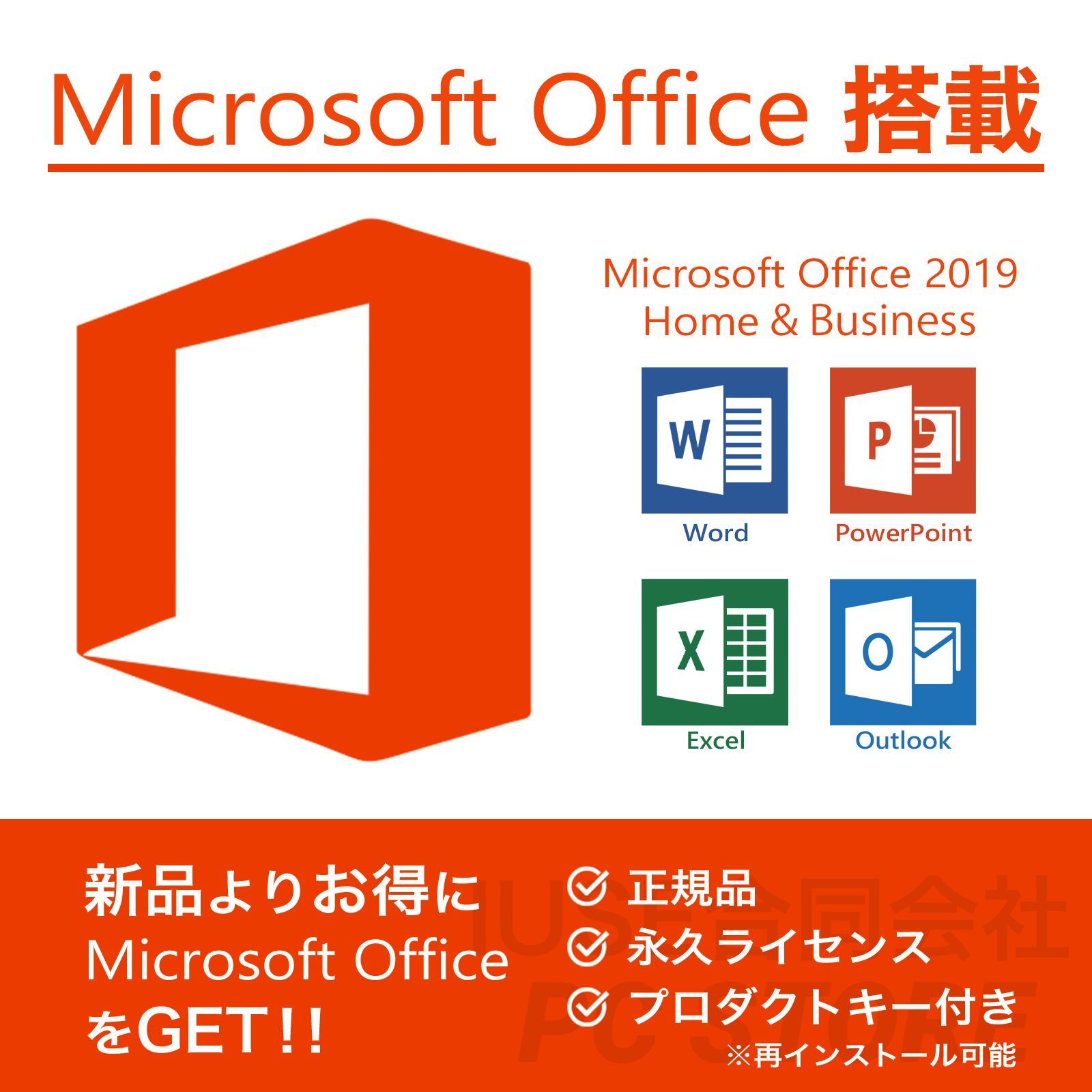 DELL Latitude 5400 Windows11搭載 14インチ/第8世代Core i7-8665U/メモリ16GB/SSD512GB Microsoft Office 2019 H&B(Word/Excel/PowerPoint)