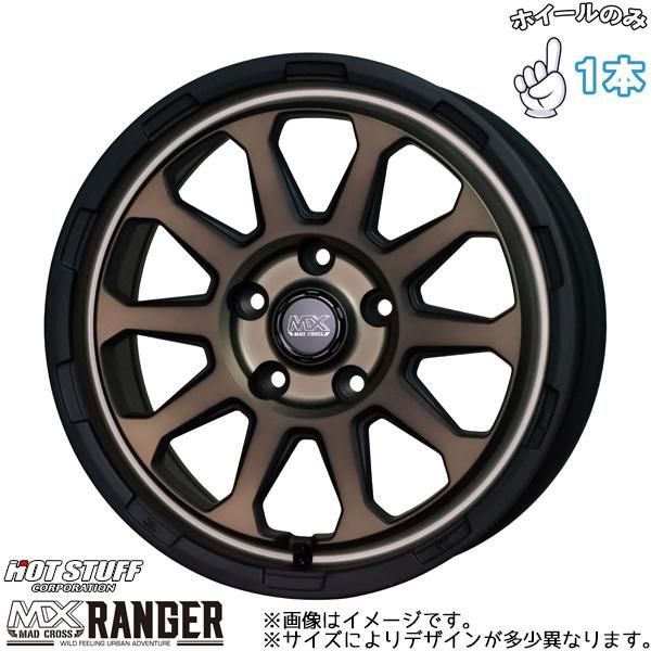 日産サファリ純正ホイール16インチ 139.7 6穴 8j プラス10 16インチ 8J +10 6穴 pcd139.7 日産 サファリ 純正 アルミ ホイール