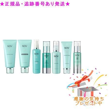 NOVⅢ スキンケア セット NOV Ⅲシリーズ スキンケア3本セット 【NOV