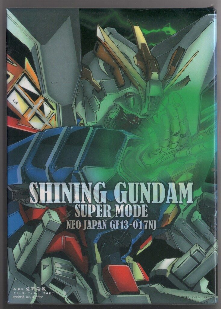 アニメDVD 機動武闘伝Gガンダム 全12巻 セット ※帯欠 Amazon.co.