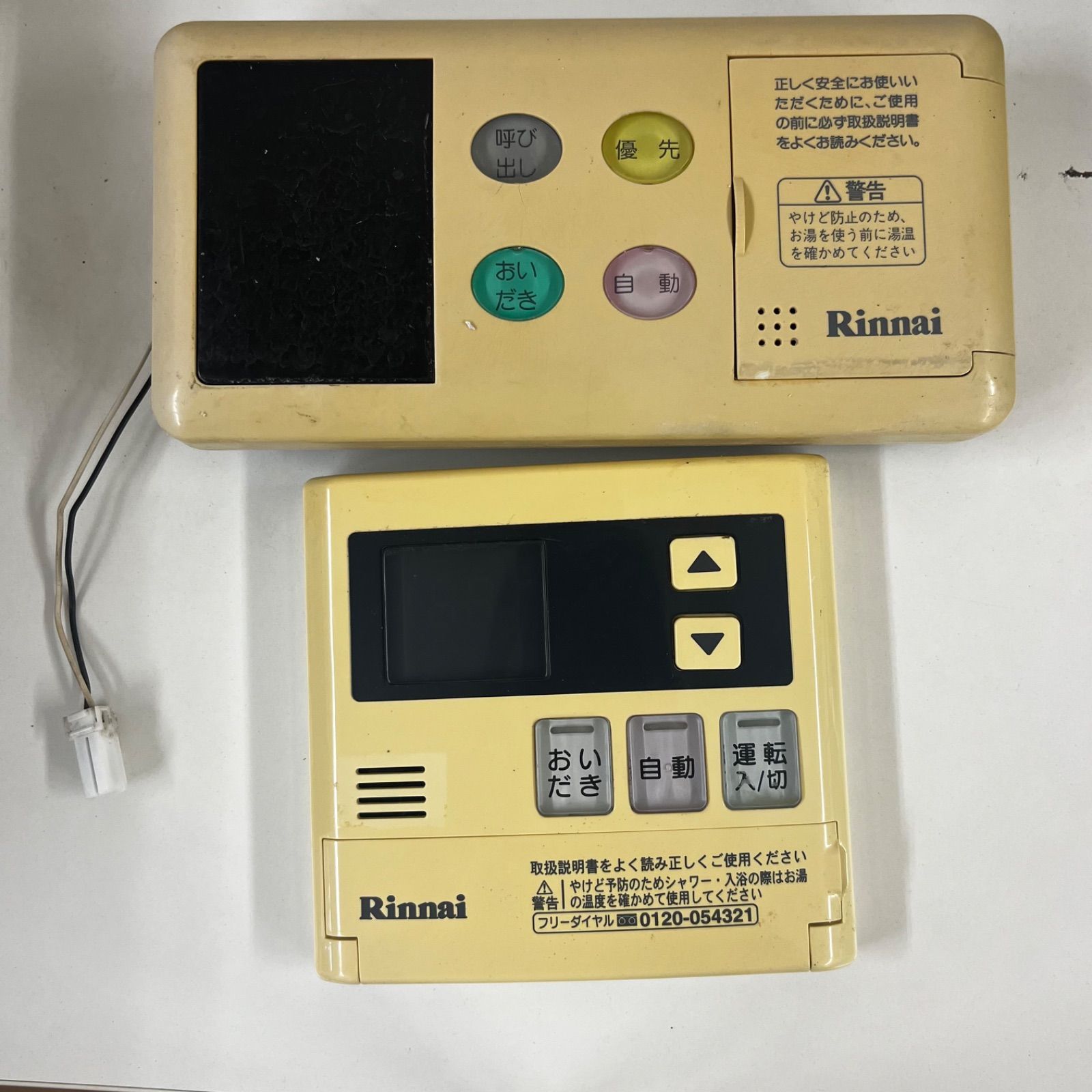 リンナイ 浴室リモコン BC-120V 2個セット リンナイ リンナイ