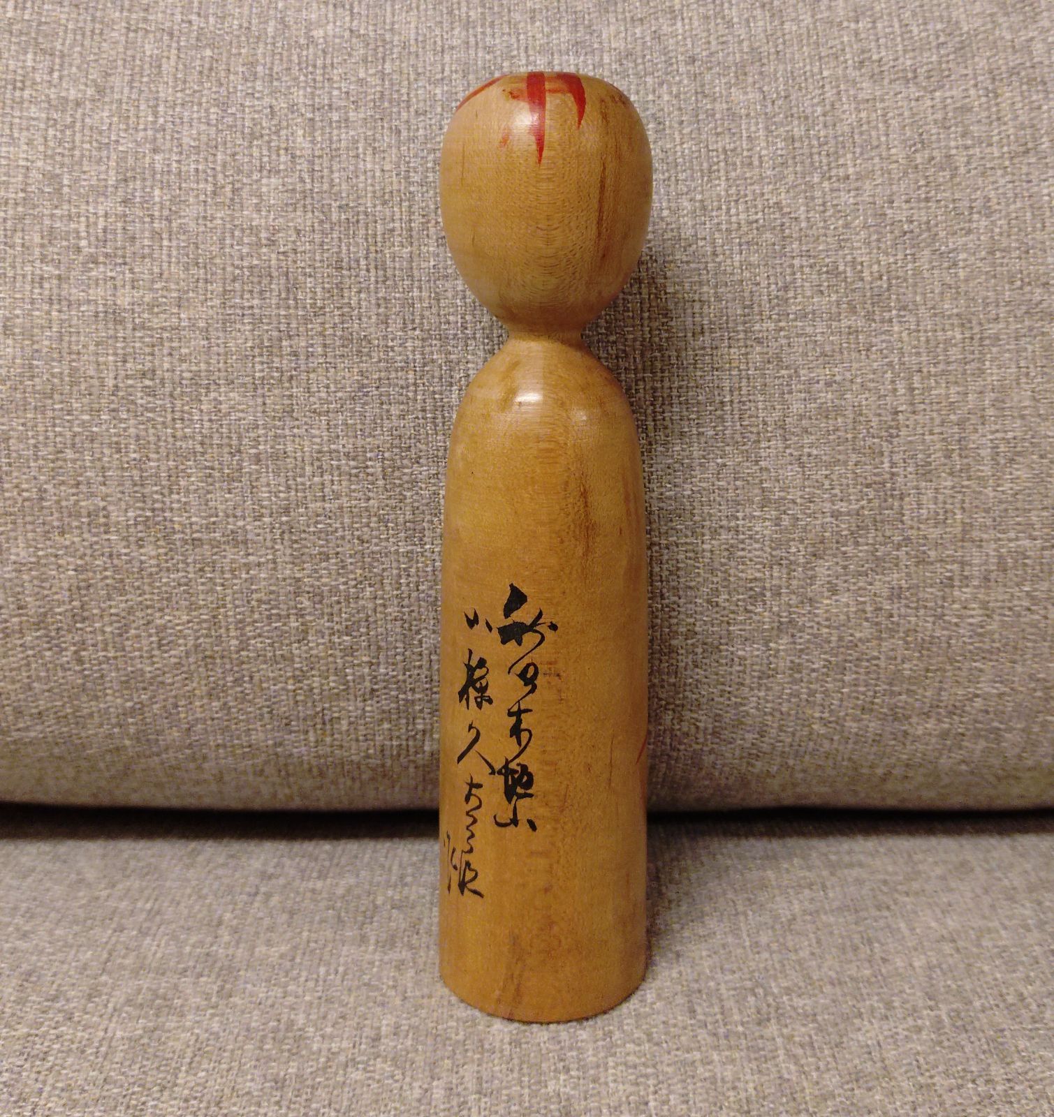 伝統工芸品 伝統こけし 8本 まとめ売り セット 人気作家 レア 昭和レトロ 昭和レトロ 伝統こけし⑧（小サイズ） - メルカリ