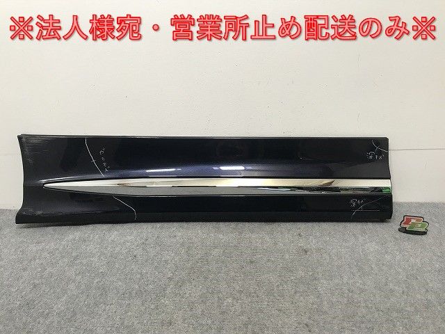 30アルファード/ヴェルファイア用マフラー D2174-46820 モデリスタ