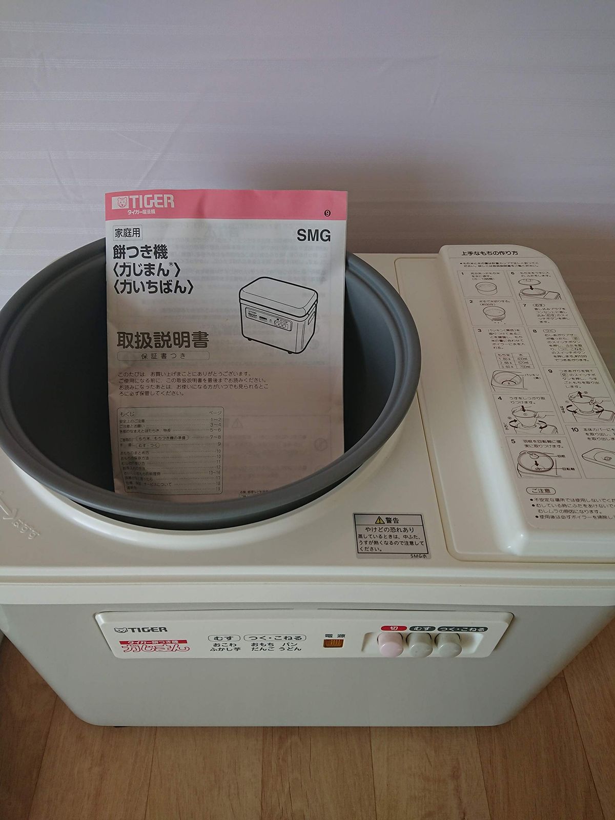 グレイッシュベージュ SMG-3604-CR