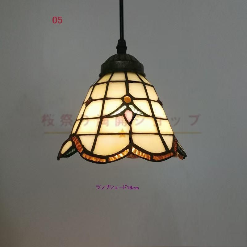 照明器具