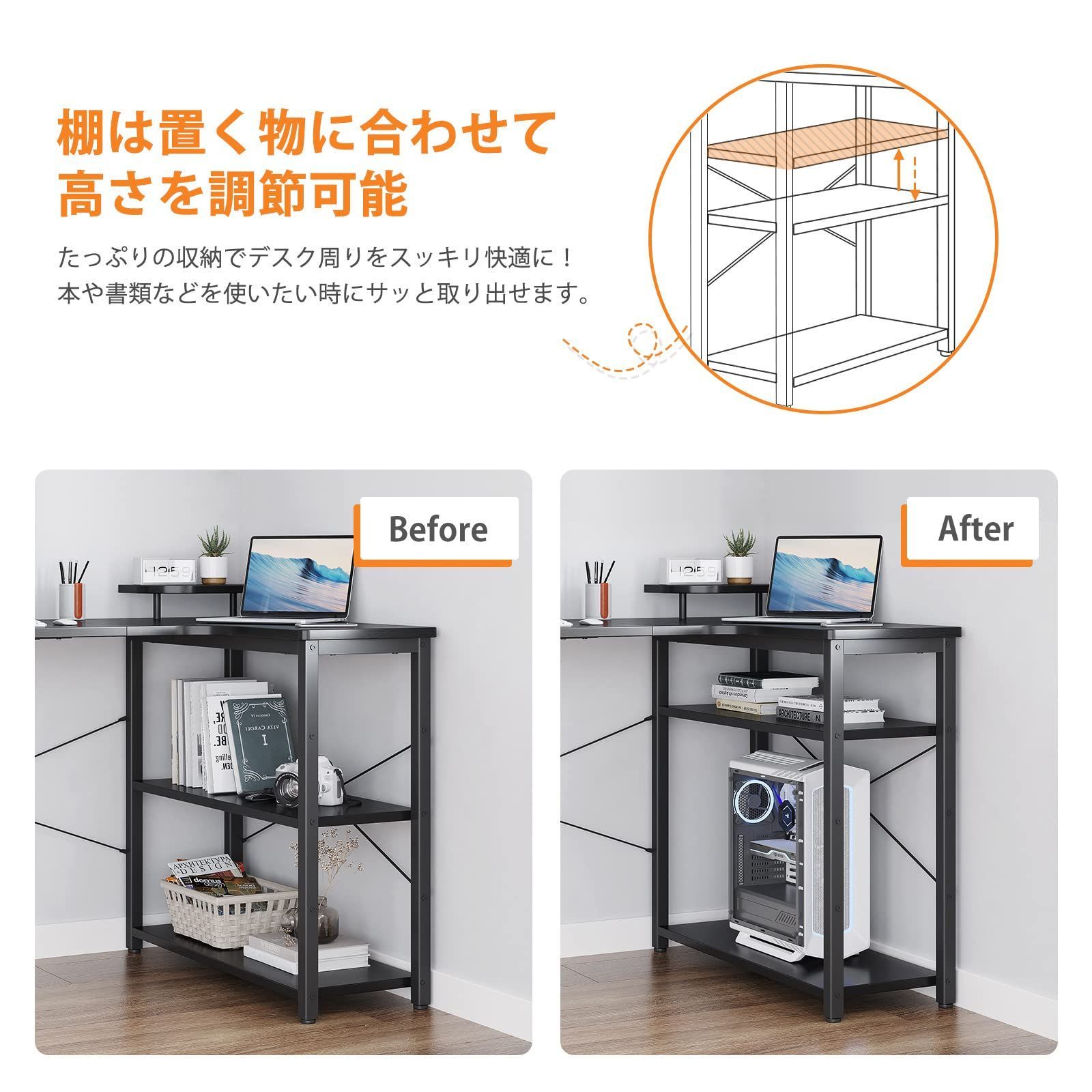 【人気商品】組立簡単 在宅勤務 オフィスデスク 収納 ラック付きデスク L字型 ブラック コーナーデスク 机 デスク pcデスク ゲーミングデスク 右棚 幅110 l字デスク パソコンデスク ODK