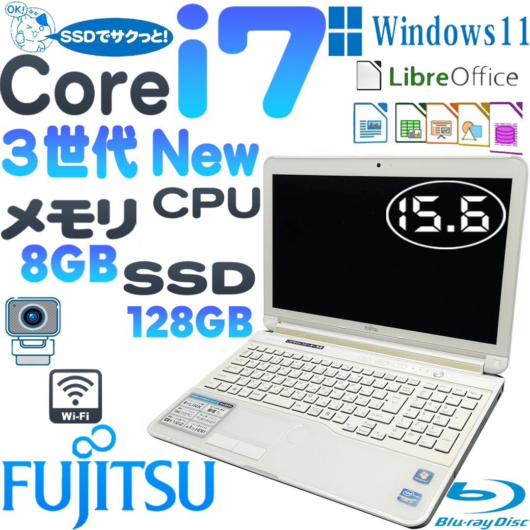 新品爆速SSD 良品 ノートパソコン 15型ワイド 富士通 AH77/G 第2世代 