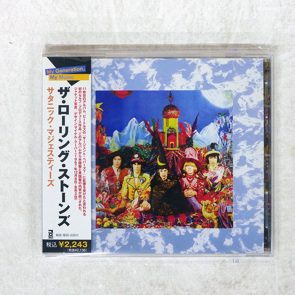 帯 国内盤 ROLLING STONES/THEIR SATANIC MAJESTIES REQUEST