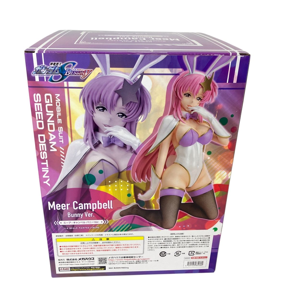 メガハウス 機動戦士ガンダムSEED DESTINY ミーア・キャンベル バニー ガンダムSEED DESTINY」よりミーア・キャンベルのバニー姿を