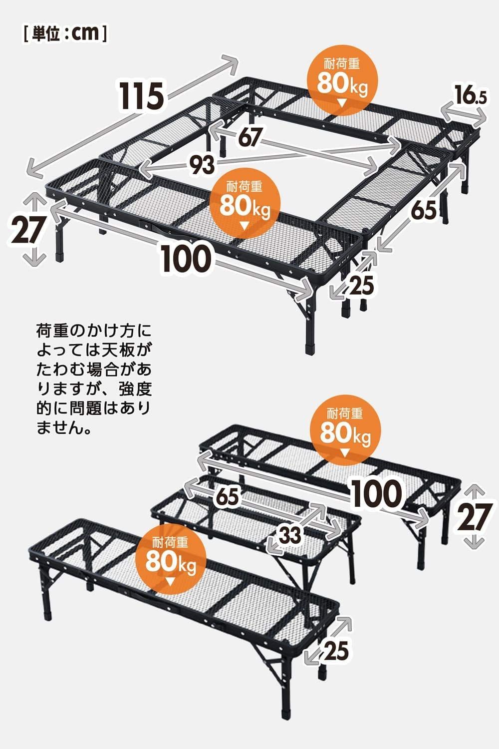 山善 キャンパーズコレクション] メッシュテーブル (キャンプ