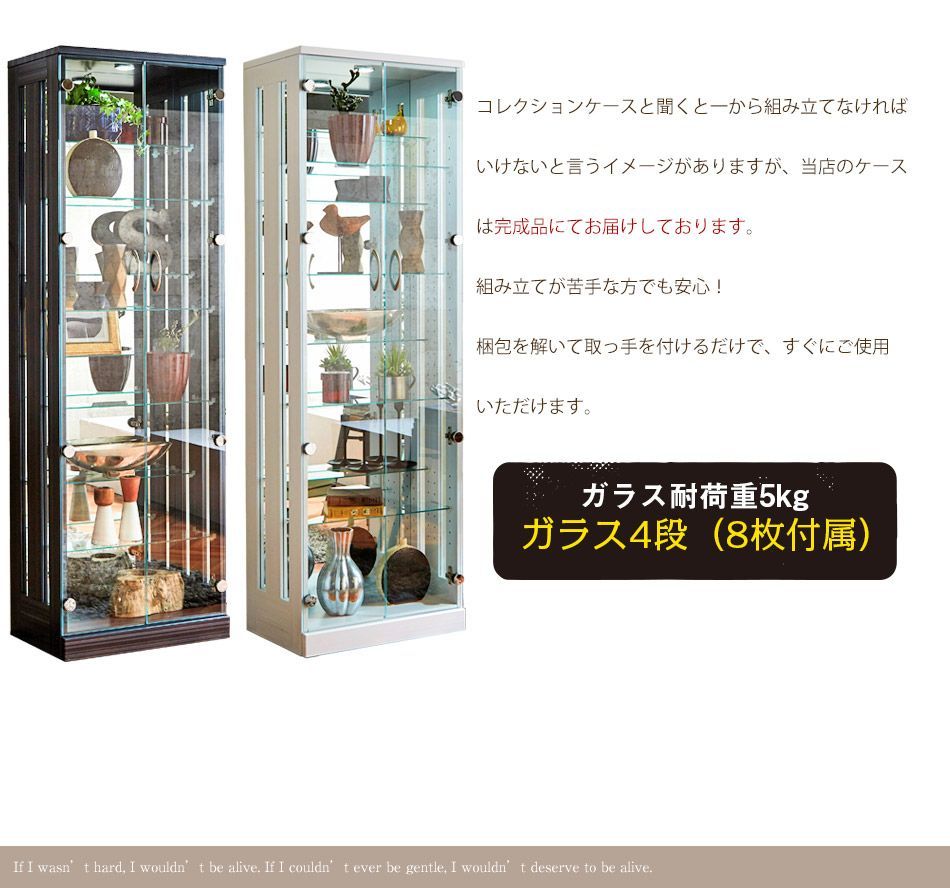 【美品】コレクションケース　白 STYLE eight コレクションボックス 卓上 コレクションケース