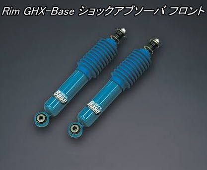 リム GHX-Baseショックアブソーバ フロント JB64W JB74Wジムニー シエラ用 R91-640