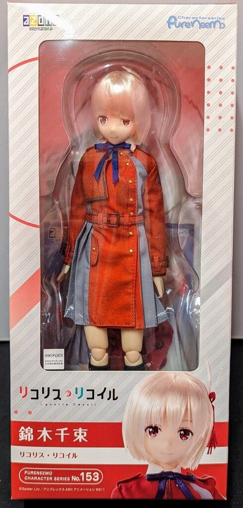 ☆廃盤 希少☆ 韓国ドラマ 「悪魔が君の名前を呼ぶ時」 OST CD